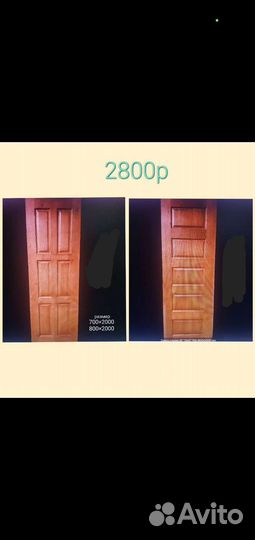 Двери из массива новые