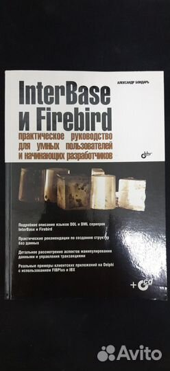 Книги по программированию