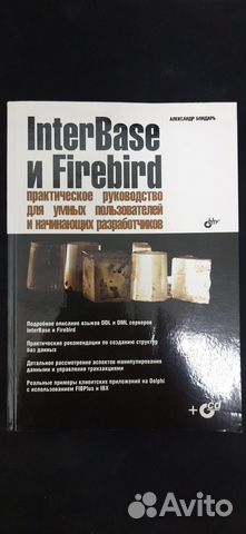 Книги по программированию