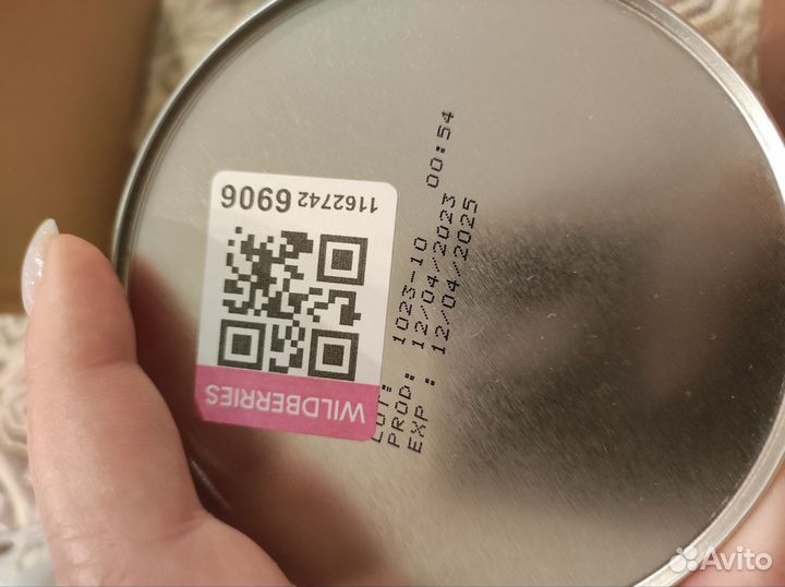 Детская смесь Мамако 400гр