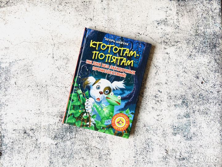 Комплект детских книг. Матюшкина, Шевчук