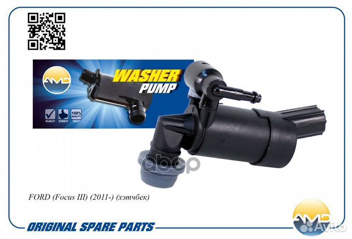 Насос омывателя amdwp24 AMD