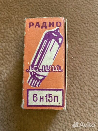 Лампа 6Н15П СССР
