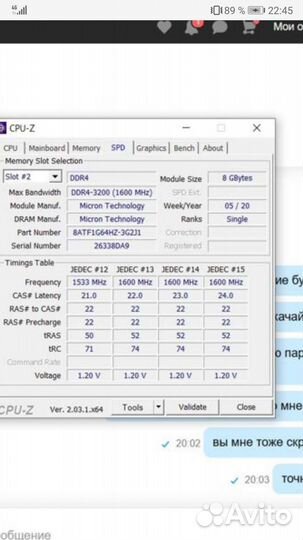 Оперативная память ddr4 8gb sodimm