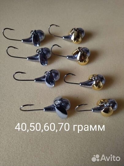 Набор мормышек Уралочка 8 шт. На налима, судака