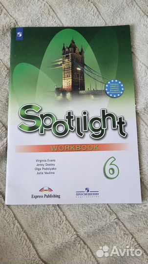 Рабочая тетрадь по Английскому языку Spotlight 6