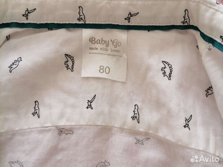 Рубашка для мальчика