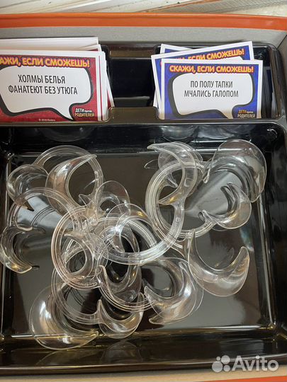 Настольная игра