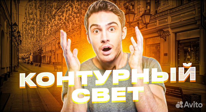 Качественное превью для Youtube