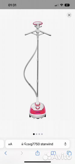 Отпариватель напольный starwind SVG7750