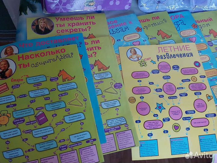 Журналы Сабрина 2006-2007