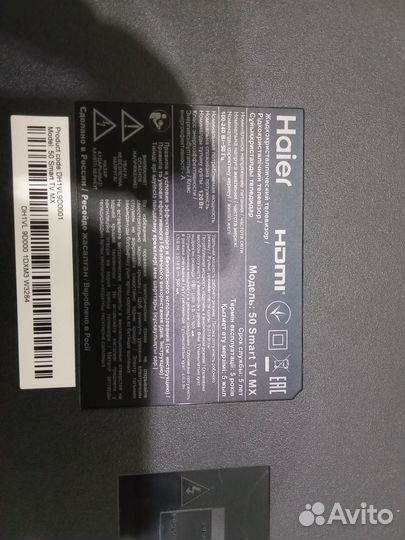Телевизор haier 50 SMART tv mx