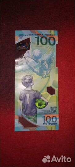 Банкнота чм 2018