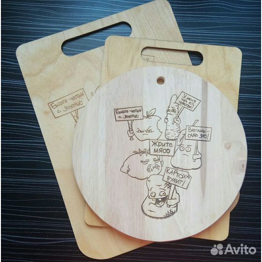 Разделочная доска с лазерной гравировкой