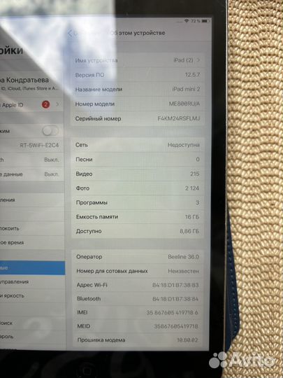 iPad mini 2 16gb