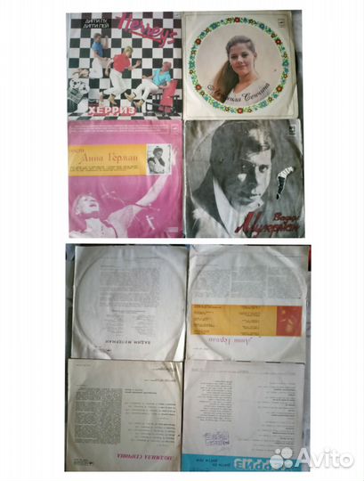 Виниловые пластинки