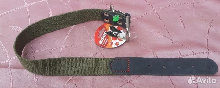 Ошейник для собак