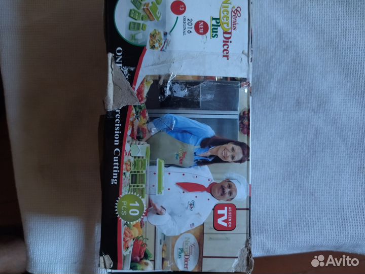 Набор овощерезок.В хорошем состоянии