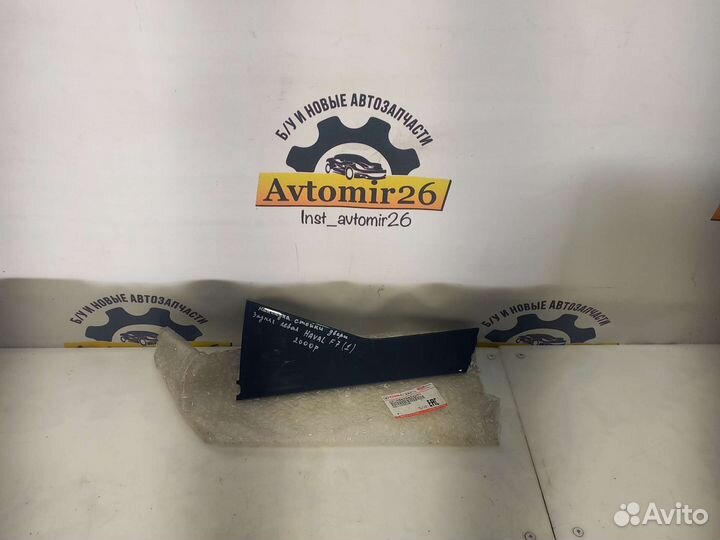 Накладка стойки двери задняя левая Haval F7