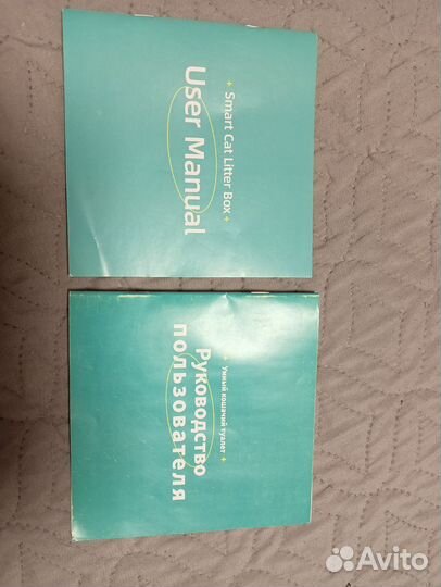 Автоматический лоток для кошек