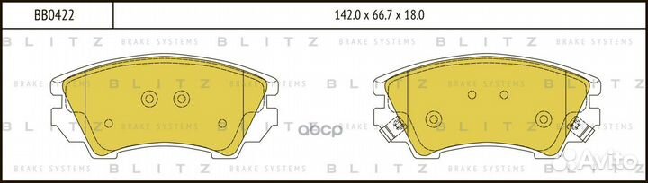 Колодки тормозные дисковые BB0422 Blitz
