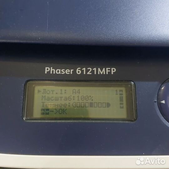 Мфу лазерный цветной xerox 6121mfp