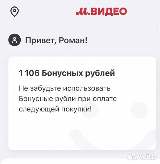 Баллы мвидео
