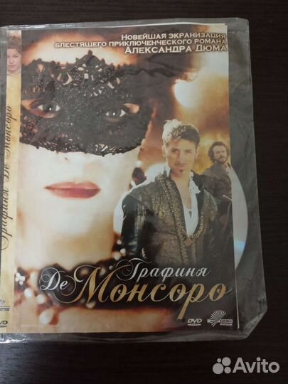 Новые DVD диски фильмы
