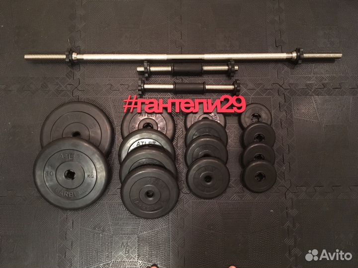 Набор штанга гантели