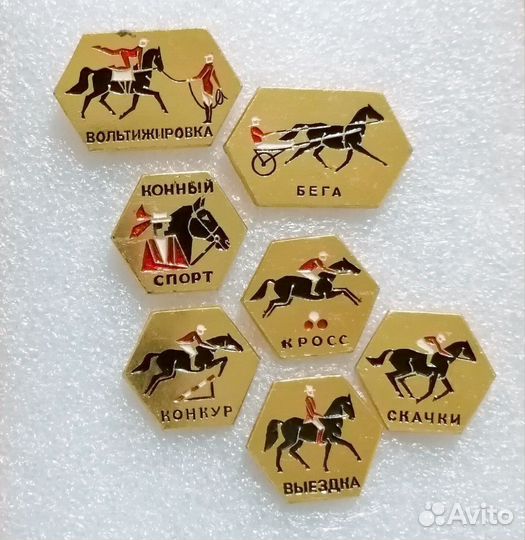 Значки СССР