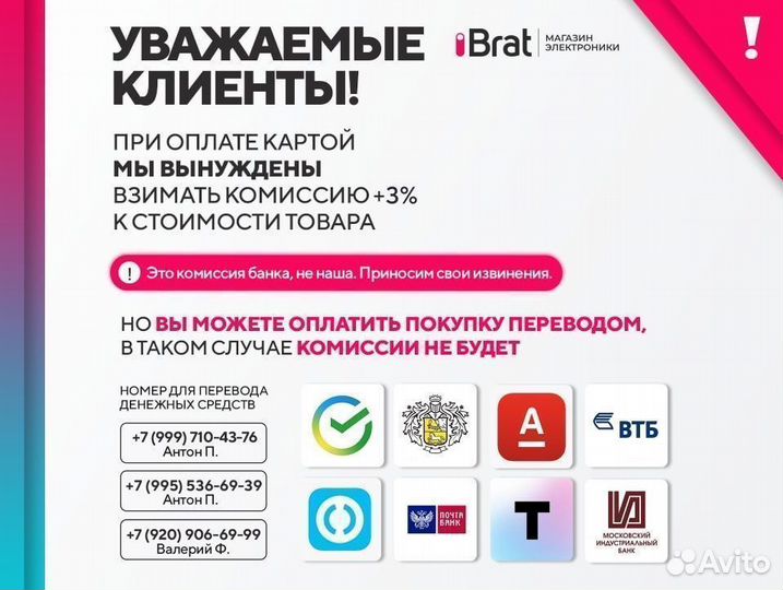 Левый наушник AirPods Pro 2 (новый, гарантия