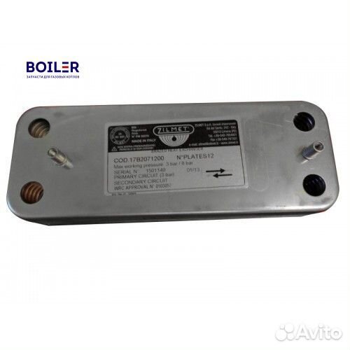 Теплообменник гвс для Baxi