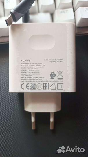 Сетевой адаптер Huawei HW-200325EVO оригинал