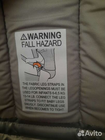 Сумка (кенгуру) переноска для ребенка