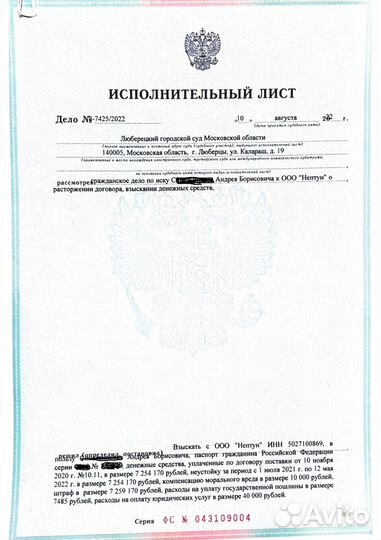 Услуги юриста по гражданским делам