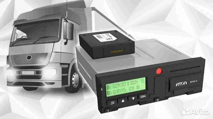 Новый тахограф Atol.С подключением и гарантией