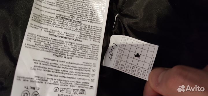 Спецодежда зимняя штаны