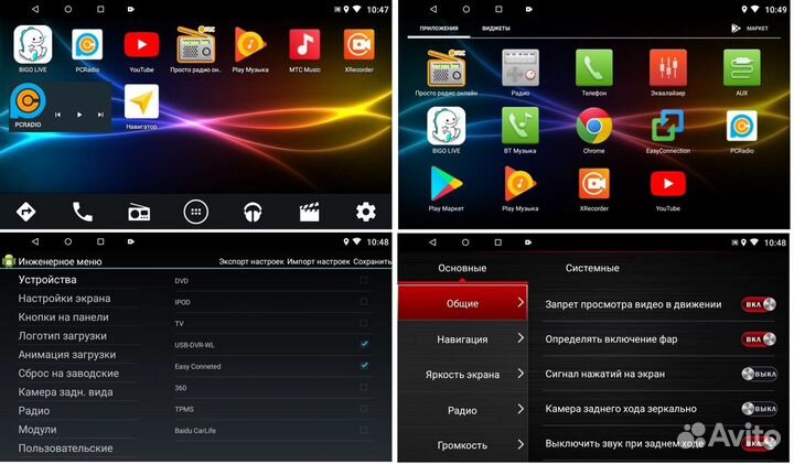 Автомагнитола Hyundai Tucson 2015-2018 Android