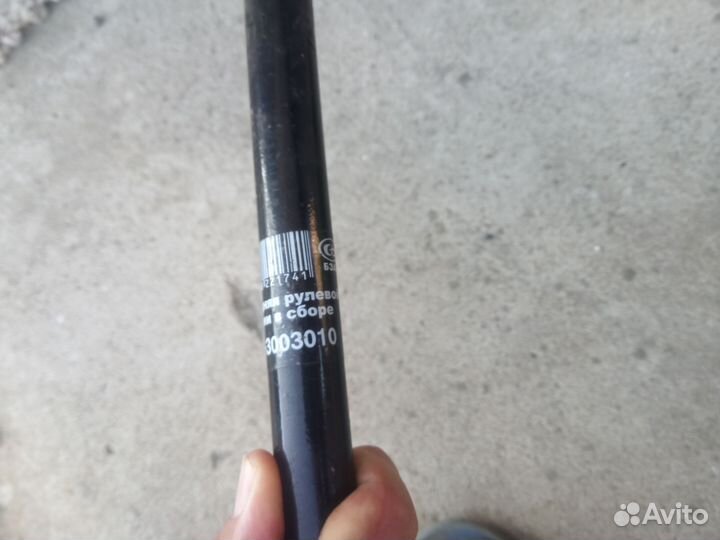 Тяга средняя рулевой трапеции в сборе ваз