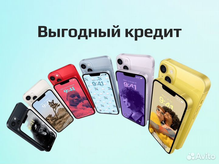 iPhone 13 Pro Max, 256 ГБ