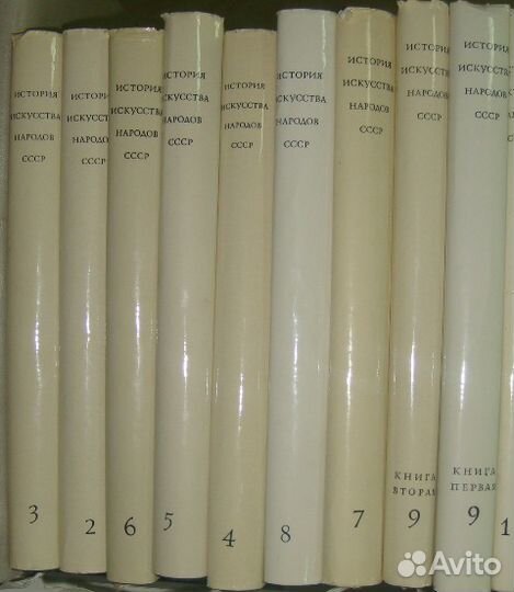 История искусства народов СССР. В 9 томах (10 кн.)
