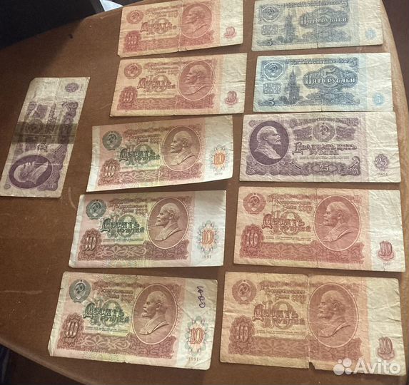 Советские банкноты