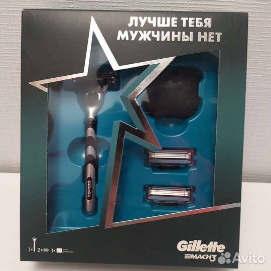 Gillette mach3 подарочные наборы