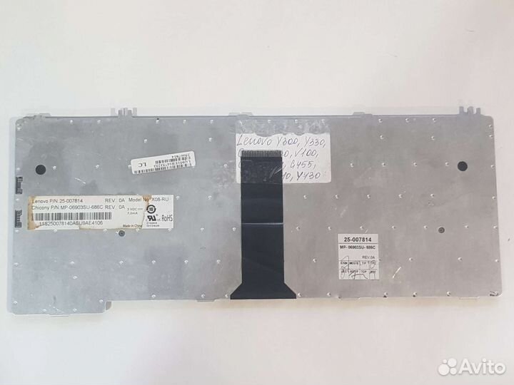 Клавиатура Lenovo Y330/Y430/G530/Y510