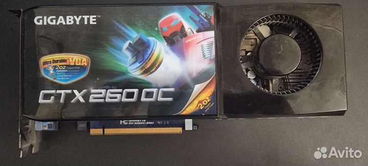 Gigabyte Geforce GTX260 OC Durable Edition 896MB