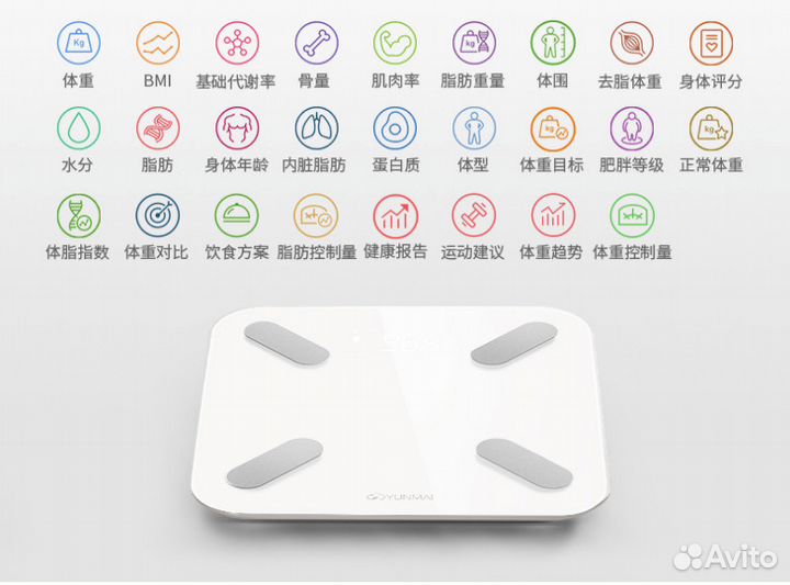 Умные напольные весы Xiaomi Yunmai Mini 2T Белые