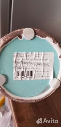 Ваза для цветов маленькая