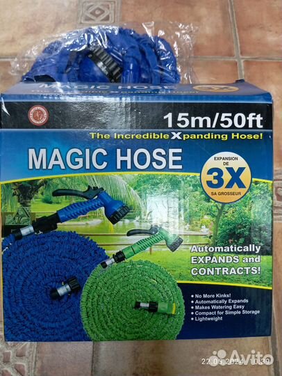 Шланг поливочный растягивающийся