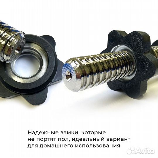 Гантель разборная barfits Sportcom D26 14кг