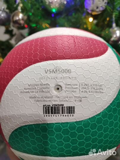 Волейбольный мяч Molten V5M5000